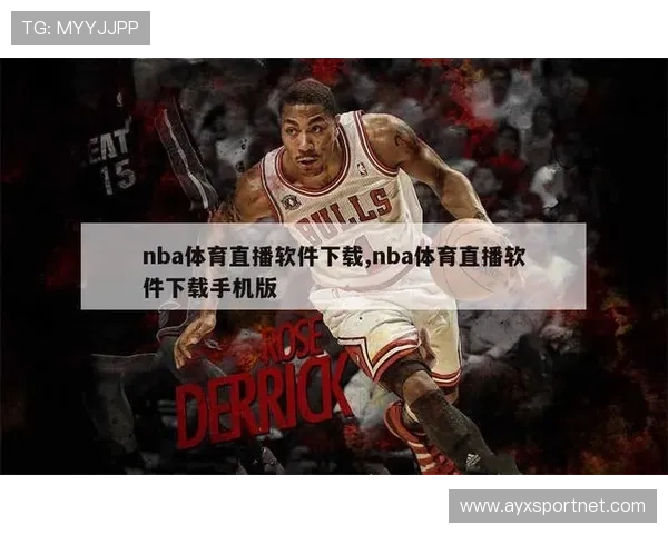 nba视频直播在线平台有哪些,如何选择更好 nba视频直播在线平台有哪些,如何选择更好