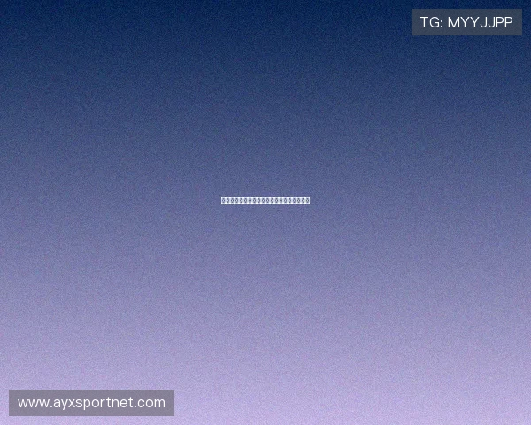 德甲球队收入构成：财务报告与收入来源分析