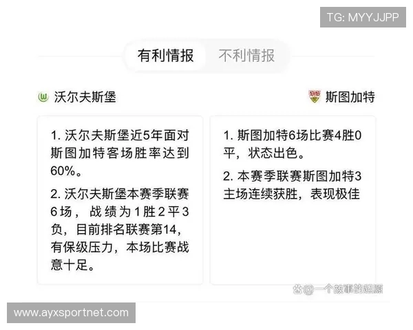 德甲联赛中球队解散的案例及背后原因探讨