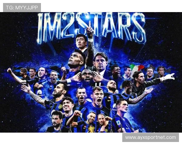 意甲球星最多的球队及其阵容亮点